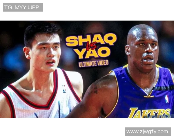 姚明与河升镇的传奇对决：篮球场上的巅峰对抗与友谊之路