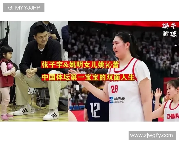 姚明女儿已经成长为小小篮球天才引发众多关注与期待 姚明女儿已经成长为小小篮球天才引发众多关注与期待
