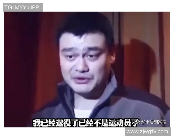 姚明乘坐地铁的奇妙旅程与城市生活的深刻思考 姚明乘坐地铁的奇妙旅程与城市生活的深刻思考