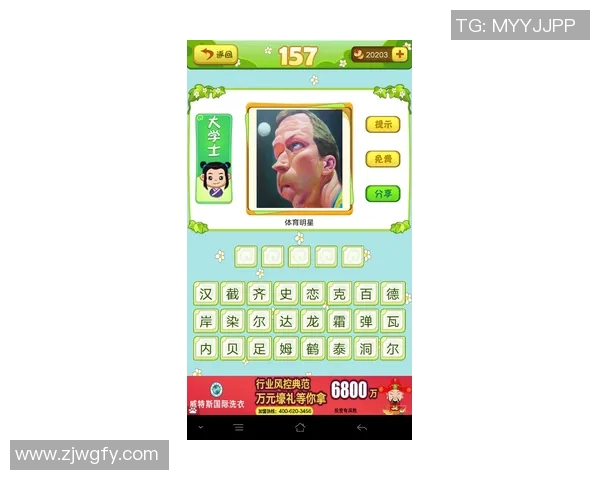 体育明星属相排名榜揭秘谁是生肖之王与运动之星的完美结合