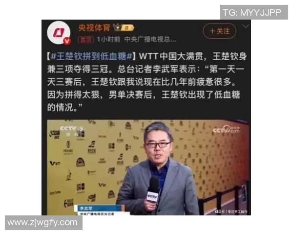 央视评选全球体育明星排名引发热议各界人士纷纷发表看法与评论 央视评选全球体育明星排名引发热议各界人士纷纷发表看法与评论