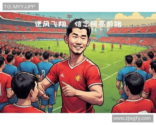 2019年失意足球明星的逆境与重生之路探讨 2019年失意足球明星的逆境与重生之路探讨