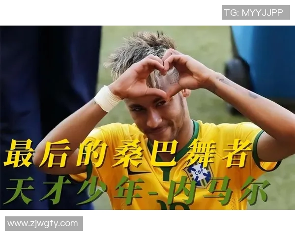 梦中与足球明星内马尔共舞的奇幻旅程与心灵启示