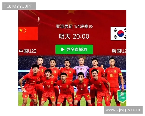 中国男足与韩国队首发阵容对比分析及比赛前瞻
